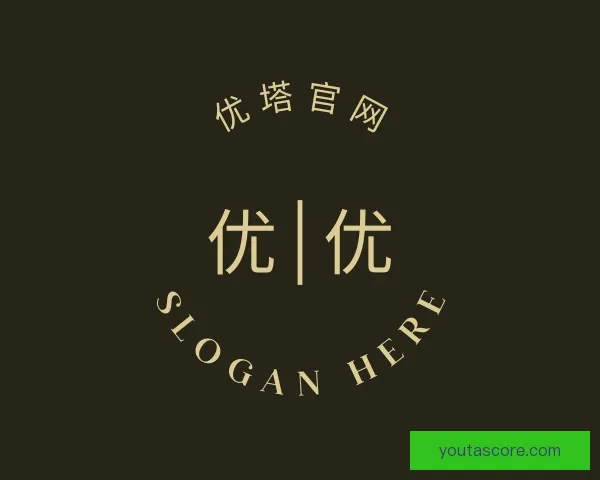了解优塔官网